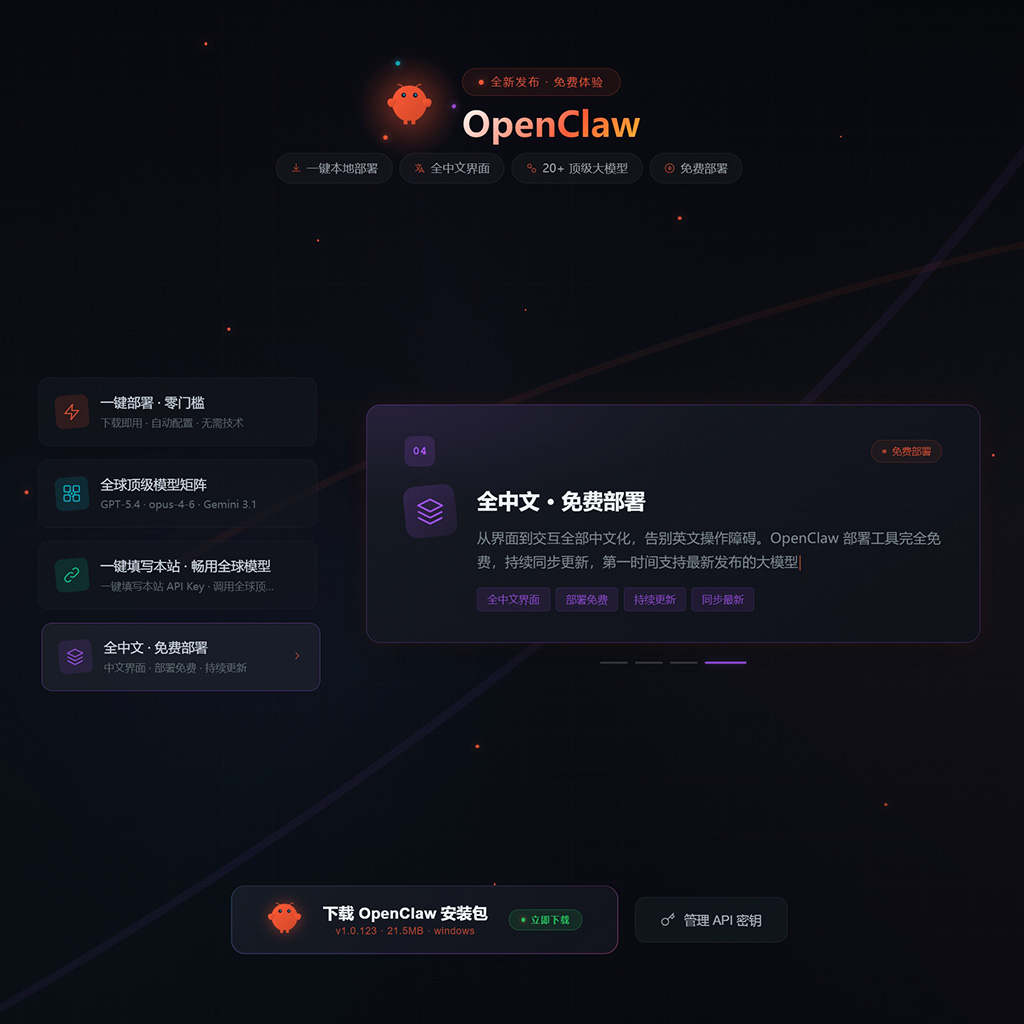 电商商家一键批量生图场景